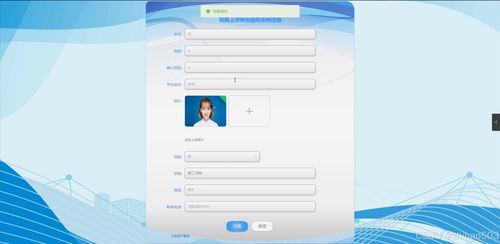 基于Python Flask框架的完美上岸推免服務系統(tǒng)設計與實現(xiàn)