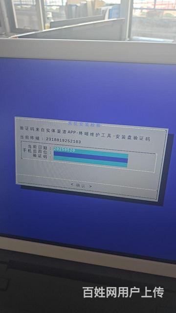 專業(yè)鶴崗上門電腦維護 系統(tǒng)安裝調(diào)試與路由器服務