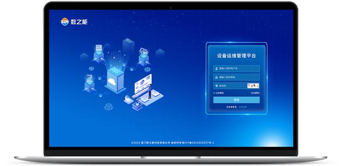 選煤廠煤泥水處理自動(dòng)加藥設(shè)備遠(yuǎn)程監(jiān)控維護(hù)系統(tǒng) 計(jì)算機(jī)系統(tǒng)服務(wù)的創(chuàng)新應(yīng)用